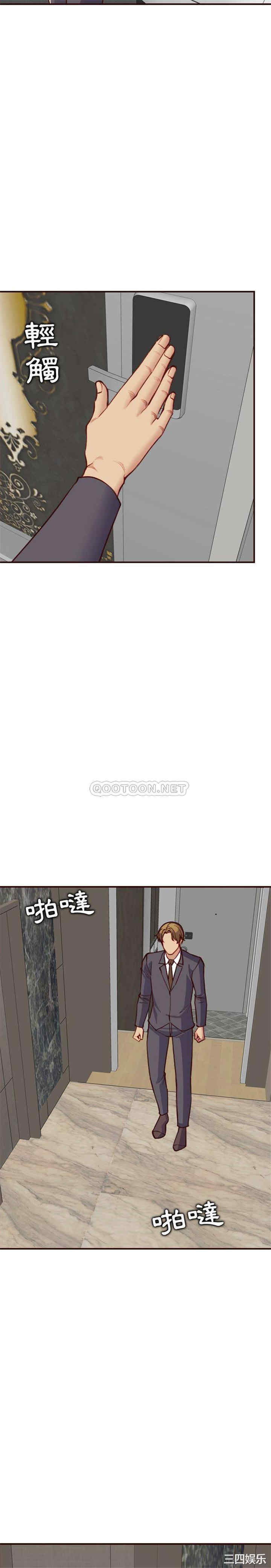 韩国漫画妈妈是女大学生韩漫_妈妈是女大学生-第61话在线免费阅读-韩国漫画-第4张图片