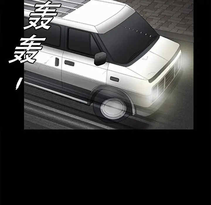 韩国漫画枷锁韩漫_枷锁-第4话在线免费阅读-韩国漫画-第85张图片
