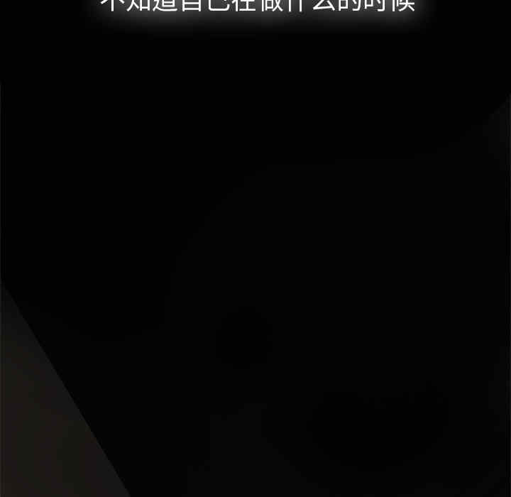 韩国漫画人妻好想要韩漫_人妻好想要-第13话在线免费阅读-韩国漫画-第5张图片