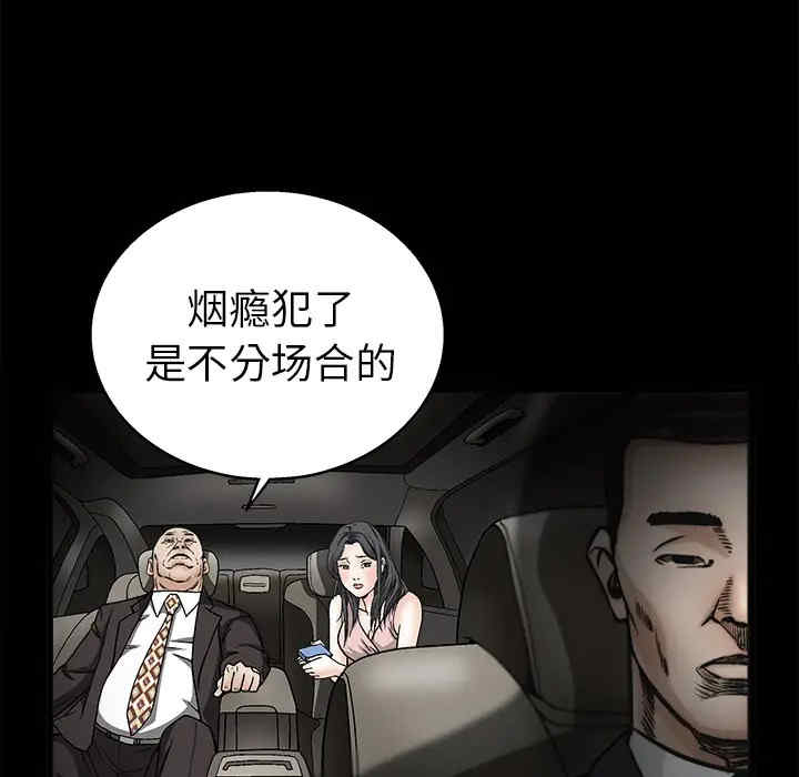 韩国漫画枷锁韩漫_枷锁-第10话在线免费阅读-韩国漫画-第21张图片