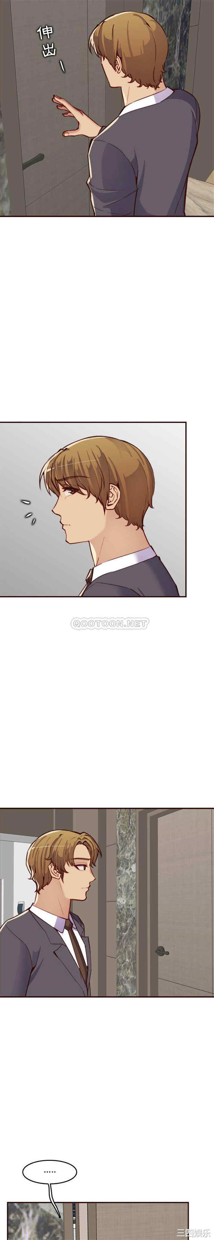 韩国漫画妈妈是女大学生韩漫_妈妈是女大学生-第61话在线免费阅读-韩国漫画-第5张图片