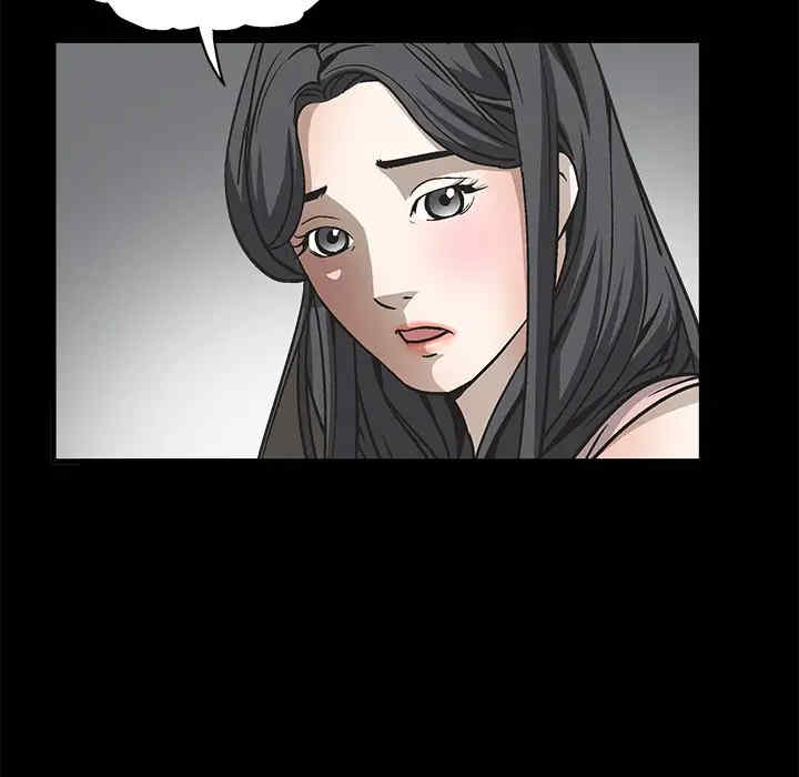 韩国漫画枷锁韩漫_枷锁-第10话在线免费阅读-韩国漫画-第23张图片