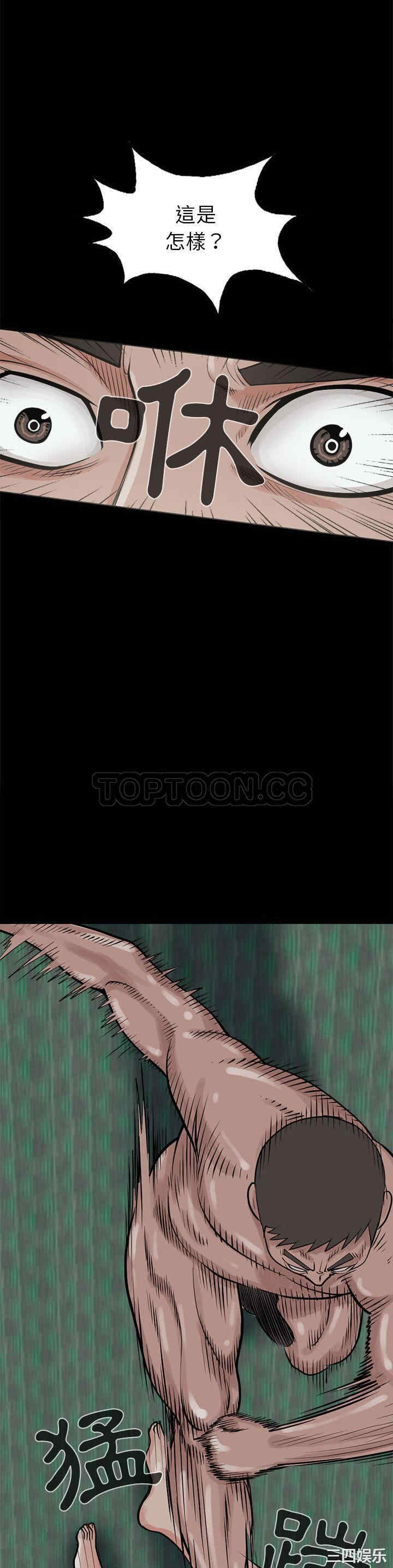 韩国漫画岛上拼图韩漫_岛上拼图-第2话在线免费阅读-韩国漫画-第10张图片