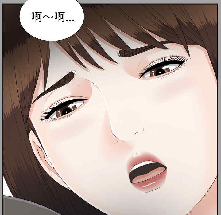 韩国漫画未亡人韩漫_未亡人-第23话在线免费阅读-韩国漫画-第78张图片