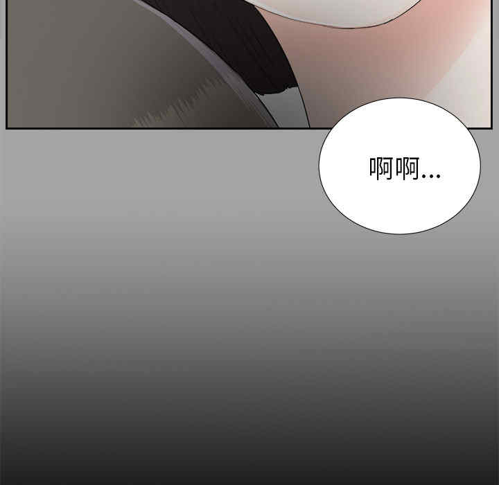 韩国漫画未亡人韩漫_未亡人-第23话在线免费阅读-韩国漫画-第79张图片