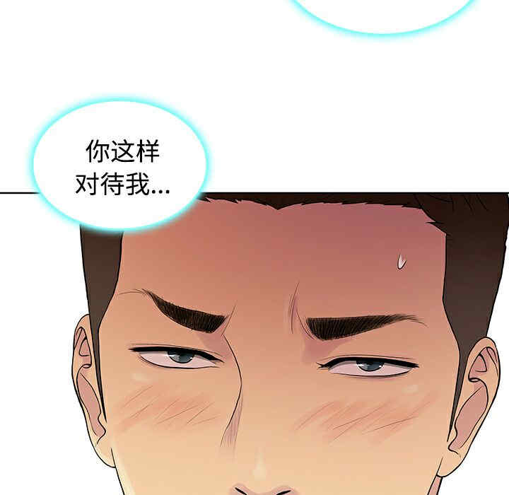 韩国漫画被女神环绕的男人韩漫_被女神环绕的男人-第21话在线免费阅读-韩国漫画-第95张图片