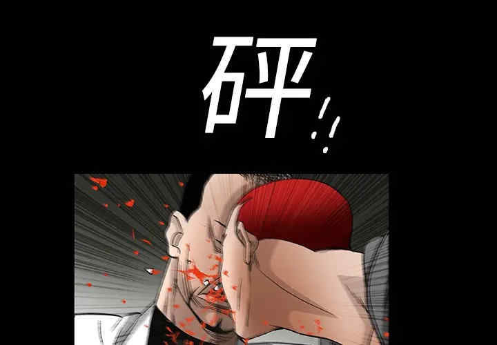 韩国漫画枷锁韩漫_枷锁-第15话在线免费阅读-韩国漫画-第1张图片