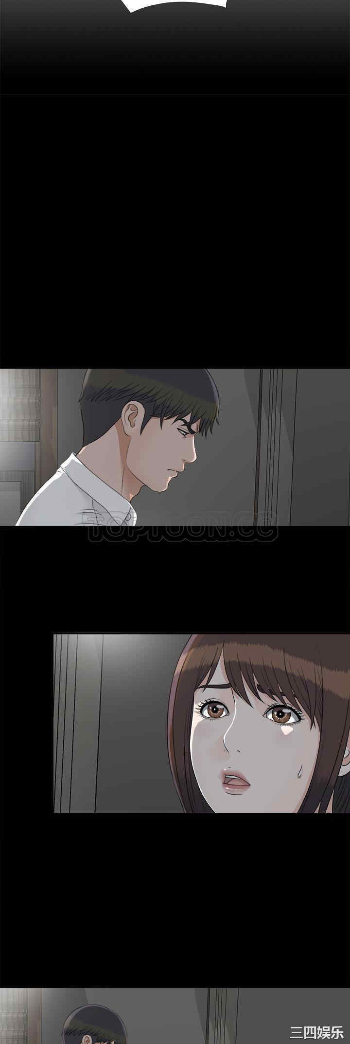 韩国漫画未亡人韩漫_未亡人-第33话在线免费阅读-韩国漫画-第18张图片