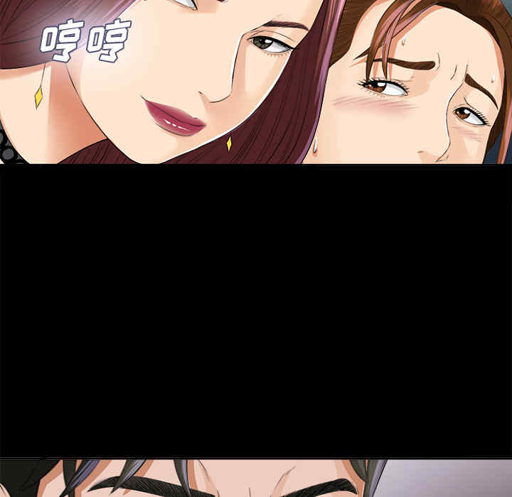 韩国漫画未亡人韩漫_未亡人-第10话在线免费阅读-韩国漫画-第81张图片