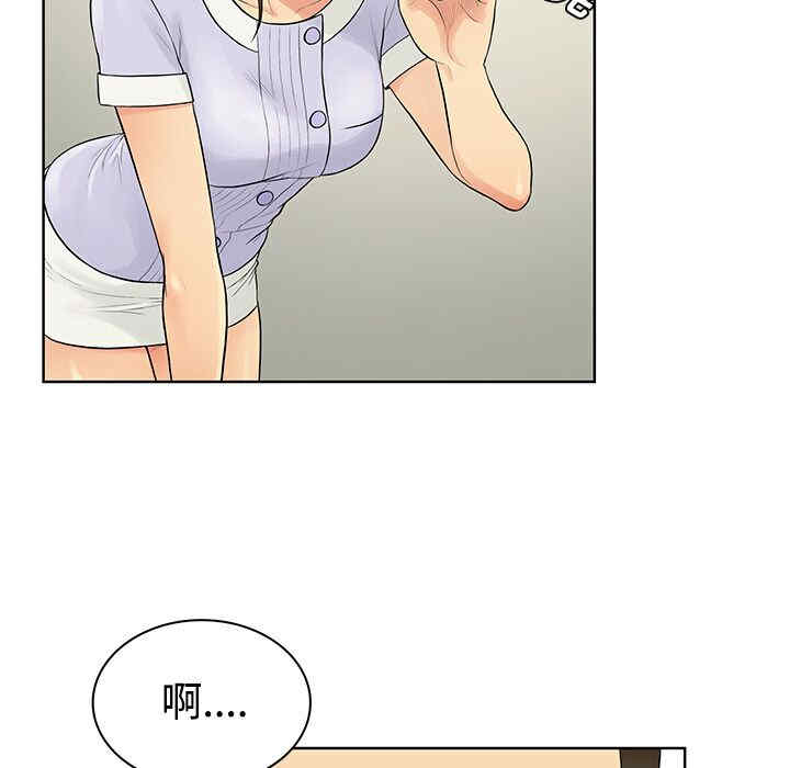 韩国漫画被女神环绕的男人韩漫_被女神环绕的男人-第10话在线免费阅读-韩国漫画-第36张图片