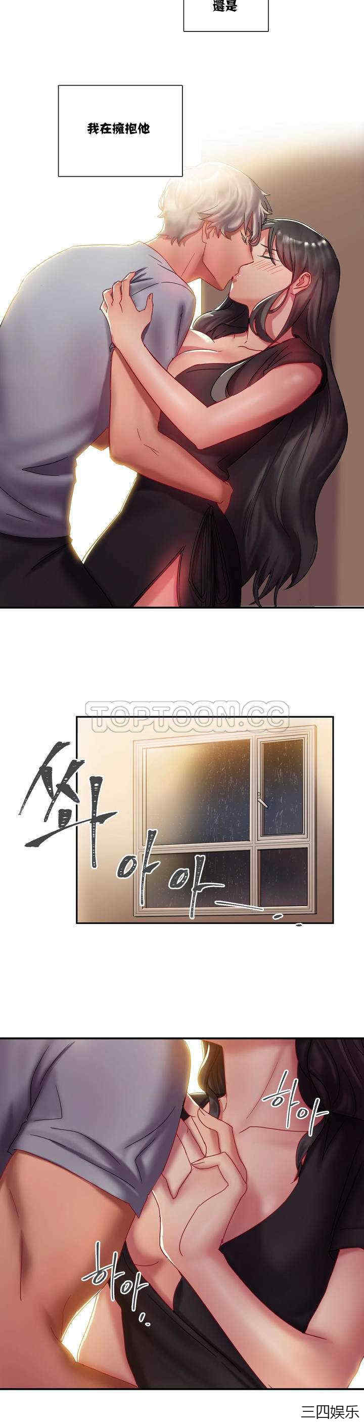 韩国漫画单身绯闻/剩女三十三韩漫_单身绯闻/剩女三十三-第一话在线免费阅读-韩国漫画-第19张图片