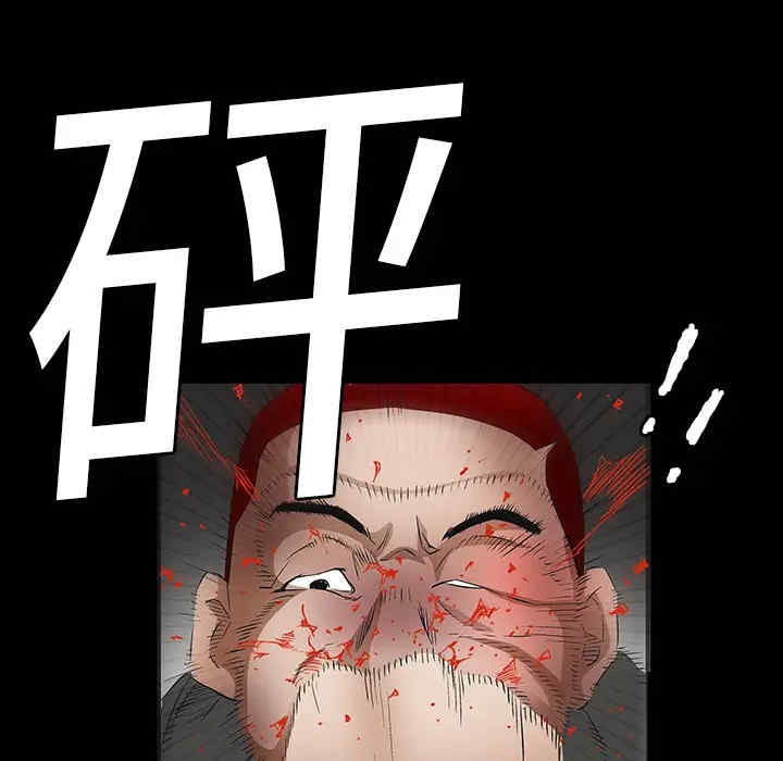 韩国漫画枷锁韩漫_枷锁-第15话在线免费阅读-韩国漫画-第5张图片