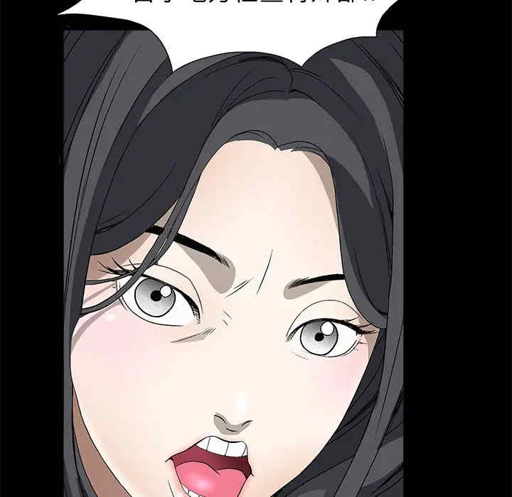 韩国漫画枷锁韩漫_枷锁-第4话在线免费阅读-韩国漫画-第91张图片
