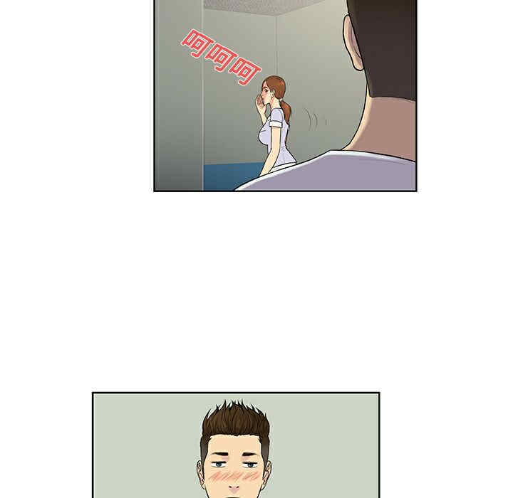韩国漫画被女神环绕的男人韩漫_被女神环绕的男人-第10话在线免费阅读-韩国漫画-第38张图片