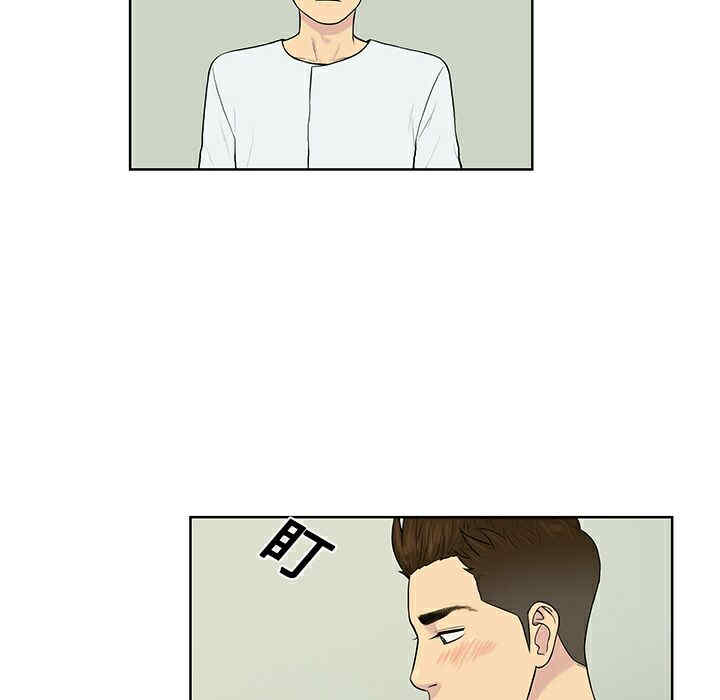 韩国漫画被女神环绕的男人韩漫_被女神环绕的男人-第10话在线免费阅读-韩国漫画-第39张图片