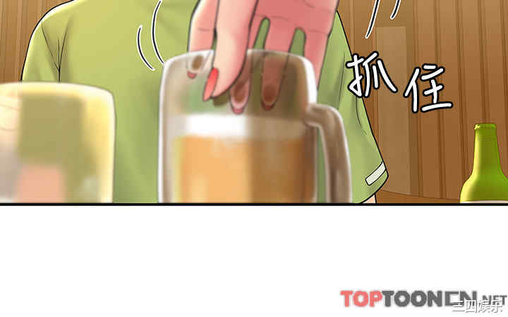 韩国漫画韩漫_大学棒棒堂-第32话在线免费阅读-韩国漫画-第22张图片