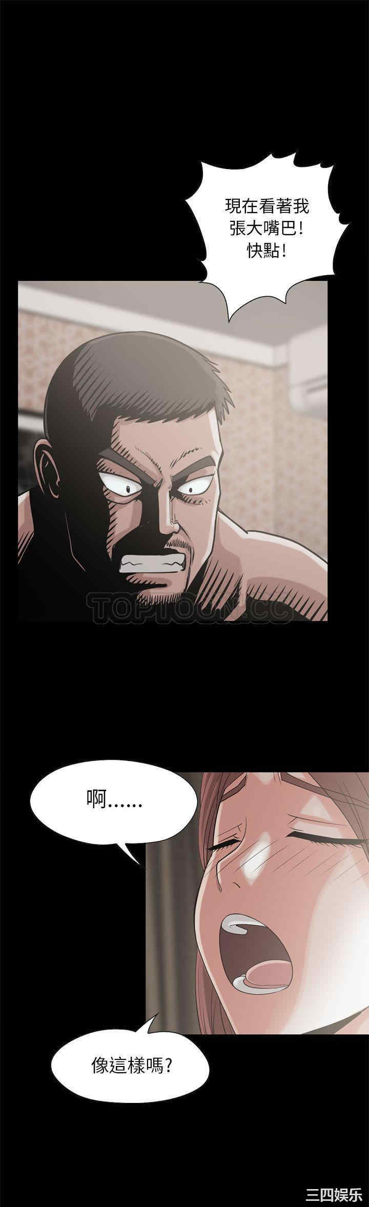 韩国漫画岛上拼图韩漫_岛上拼图-第19话在线免费阅读-韩国漫画-第1张图片