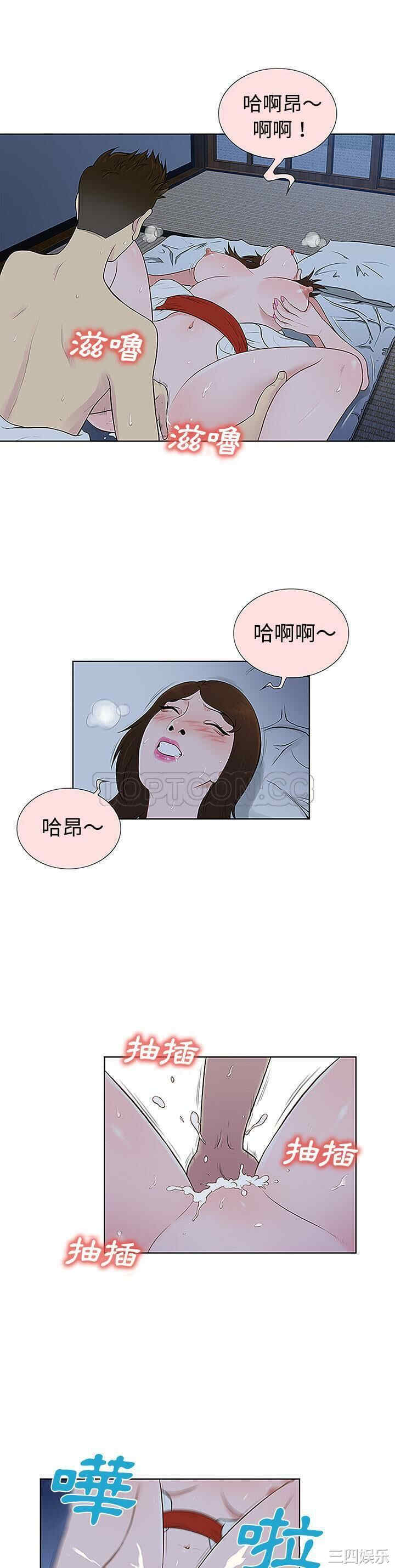 韩国漫画被女神环绕的男人韩漫_被女神环绕的男人-第41话在线免费阅读-韩国漫画-第15张图片