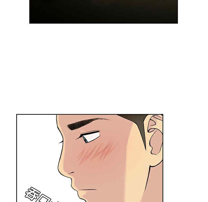 韩国漫画被女神环绕的男人韩漫_被女神环绕的男人-第10话在线免费阅读-韩国漫画-第41张图片
