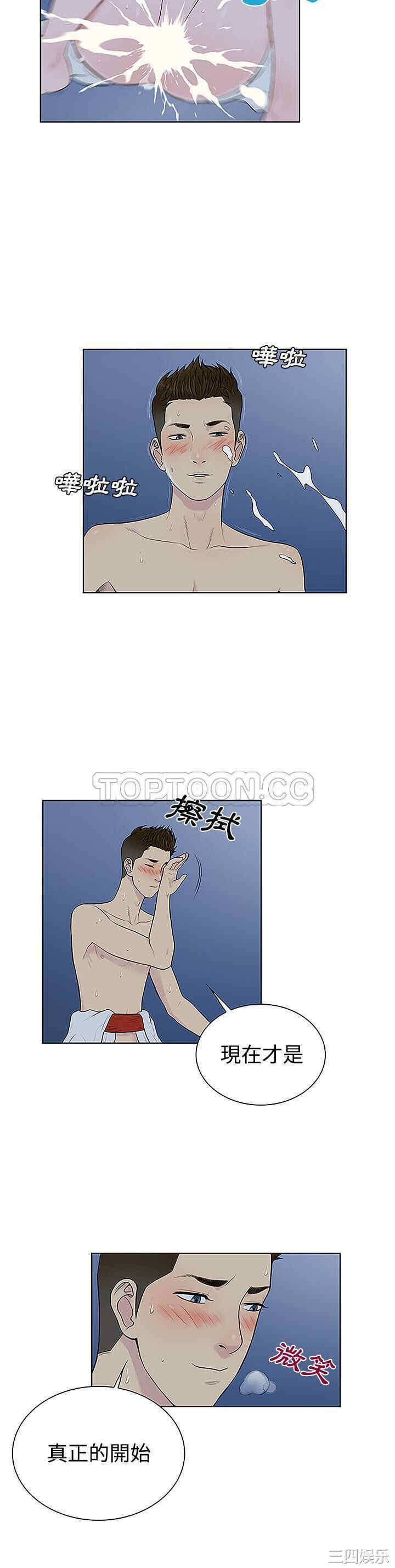 韩国漫画被女神环绕的男人韩漫_被女神环绕的男人-第41话在线免费阅读-韩国漫画-第16张图片
