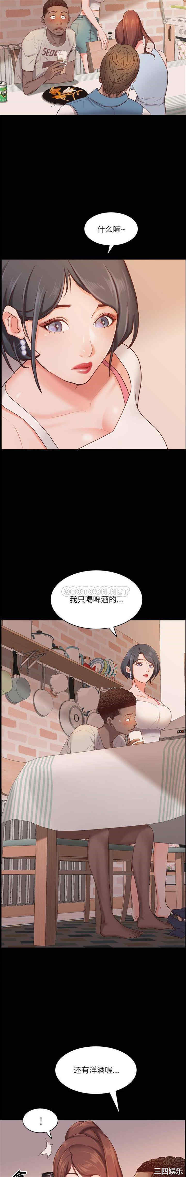 韩国漫画一次成瘾韩漫_一次成瘾-第14话在线免费阅读-韩国漫画-第18张图片