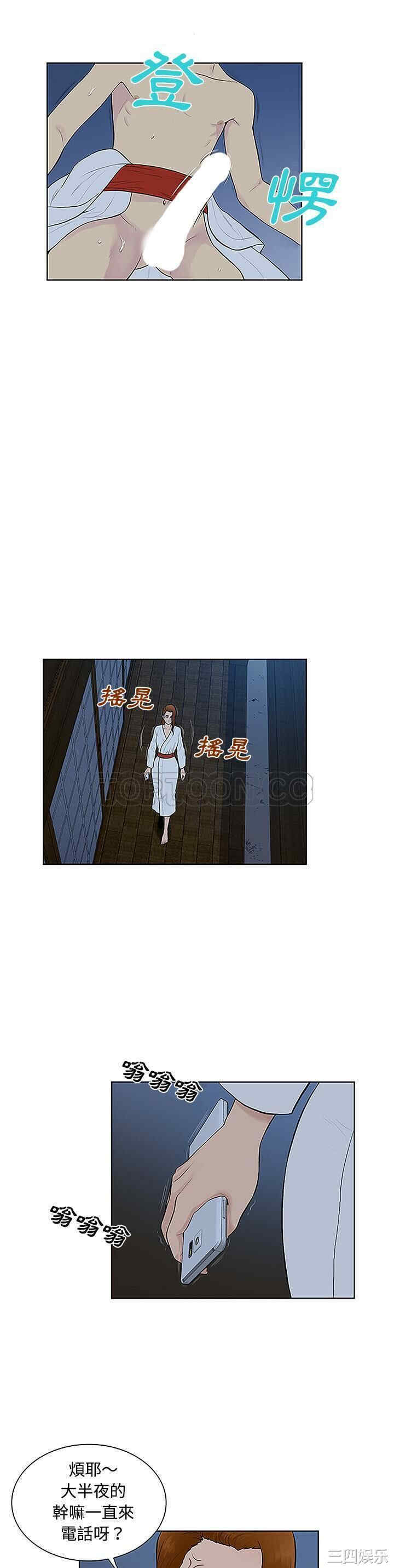 韩国漫画被女神环绕的男人韩漫_被女神环绕的男人-第41话在线免费阅读-韩国漫画-第17张图片