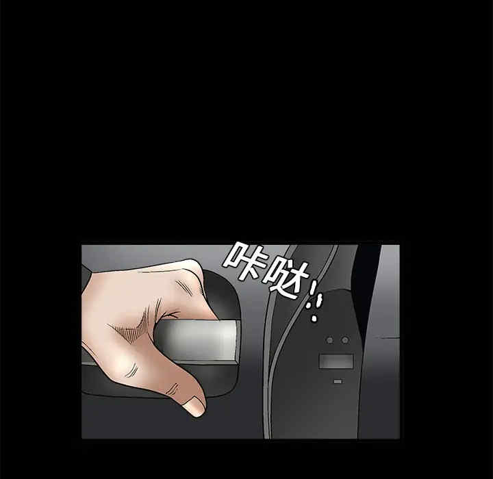 韩国漫画枷锁韩漫_枷锁-第10话在线免费阅读-韩国漫画-第33张图片