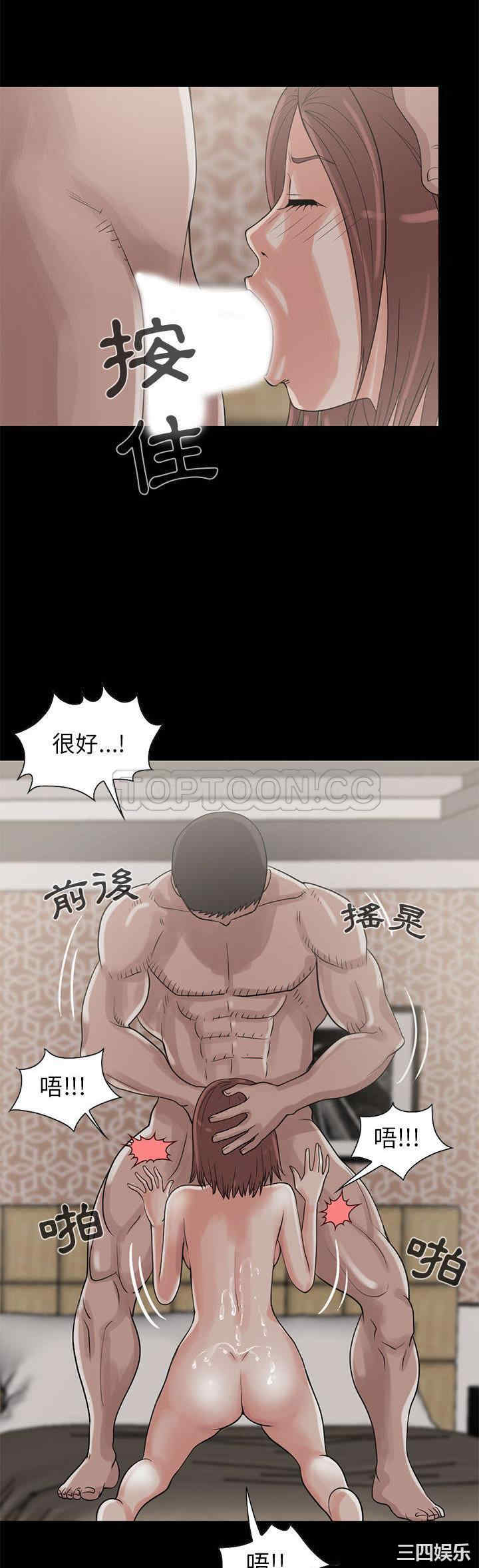 韩国漫画岛上拼图韩漫_岛上拼图-第19话在线免费阅读-韩国漫画-第4张图片
