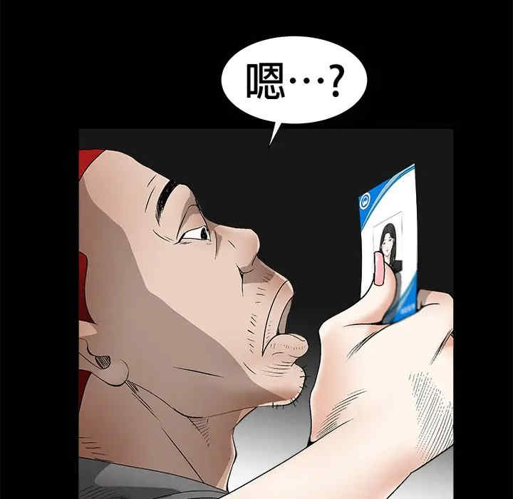 韩国漫画枷锁韩漫_枷锁-第4话在线免费阅读-韩国漫画-第96张图片