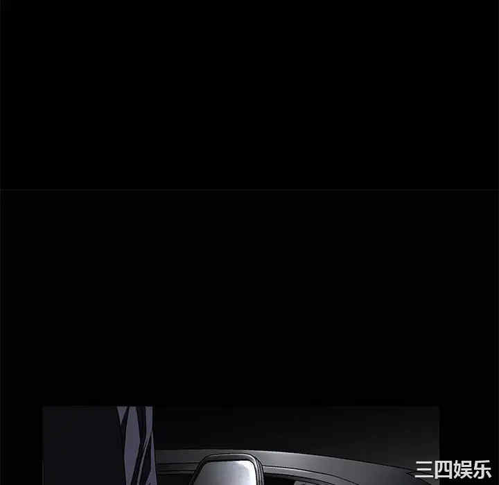 韩国漫画枷锁韩漫_枷锁-第10话在线免费阅读-韩国漫画-第34张图片