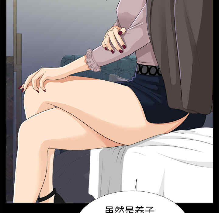韩国漫画未亡人韩漫_未亡人-第10话在线免费阅读-韩国漫画-第92张图片