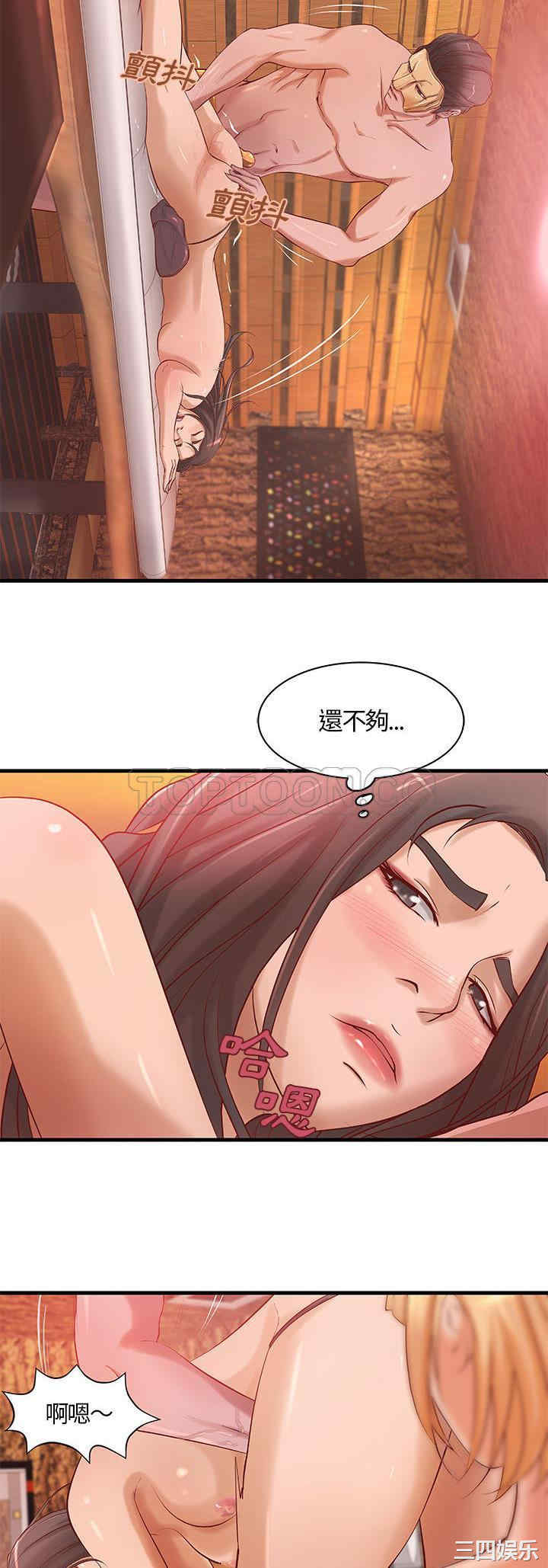 韩国漫画H俱乐部韩漫_H俱乐部-第11话在线免费阅读-韩国漫画-第20张图片