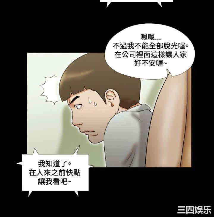 韩国漫画17种性幻想:情侣游戏韩漫_17种性幻想:情侣游戏-第10话在线免费阅读-韩国漫画-第16张图片