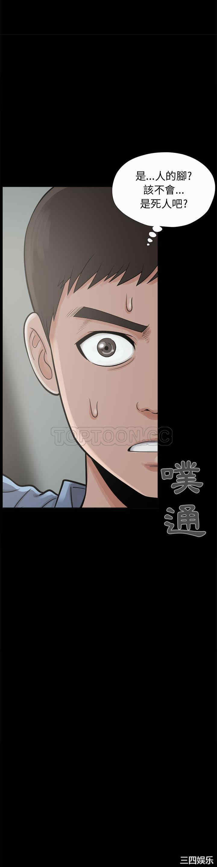 韩国漫画岛上拼图韩漫_岛上拼图-第2话在线免费阅读-韩国漫画-第18张图片