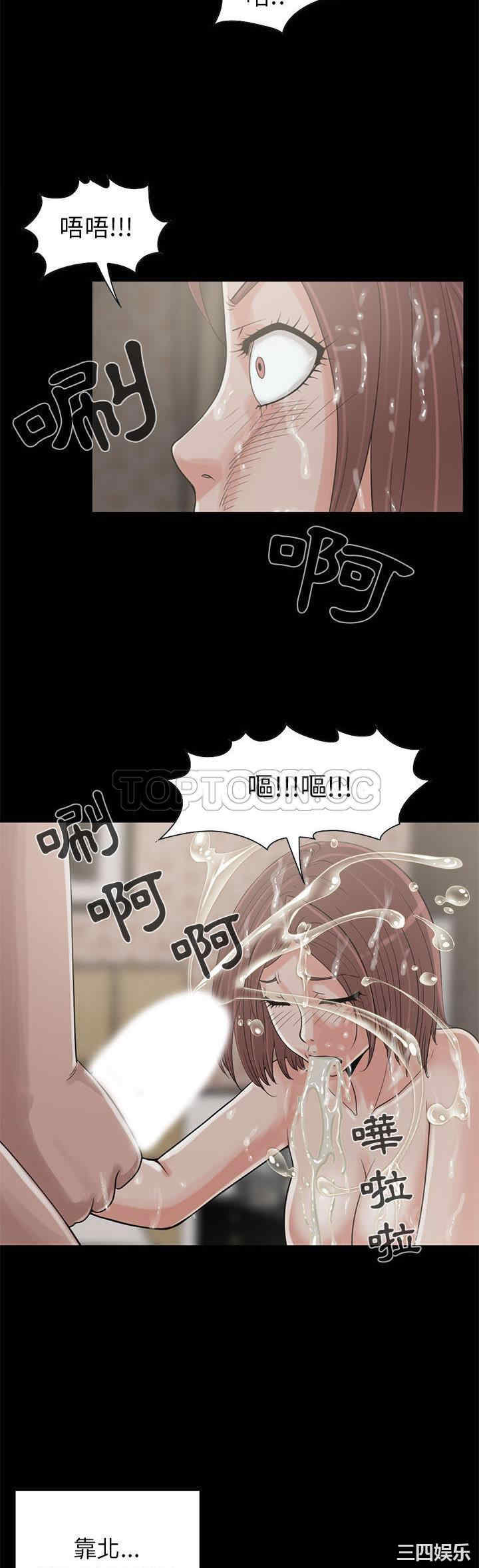 韩国漫画岛上拼图韩漫_岛上拼图-第19话在线免费阅读-韩国漫画-第5张图片
