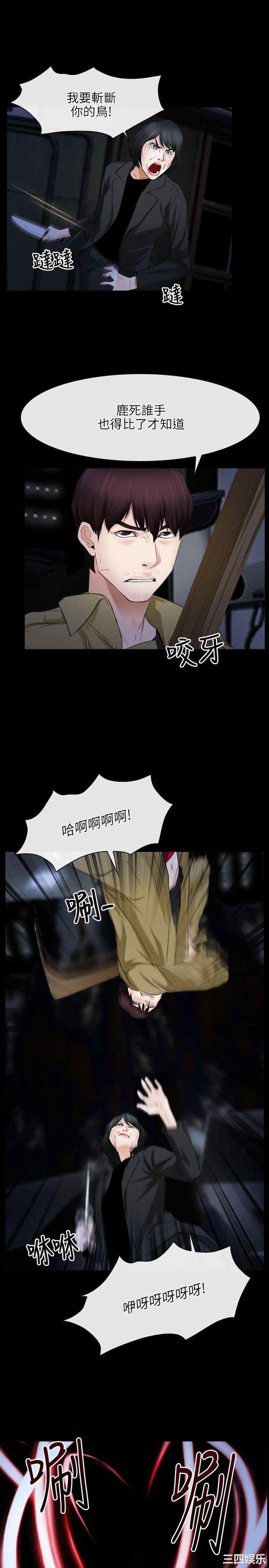 韩国漫画初恋物语韩漫_初恋物语-第44话在线免费阅读-韩国漫画-第7张图片