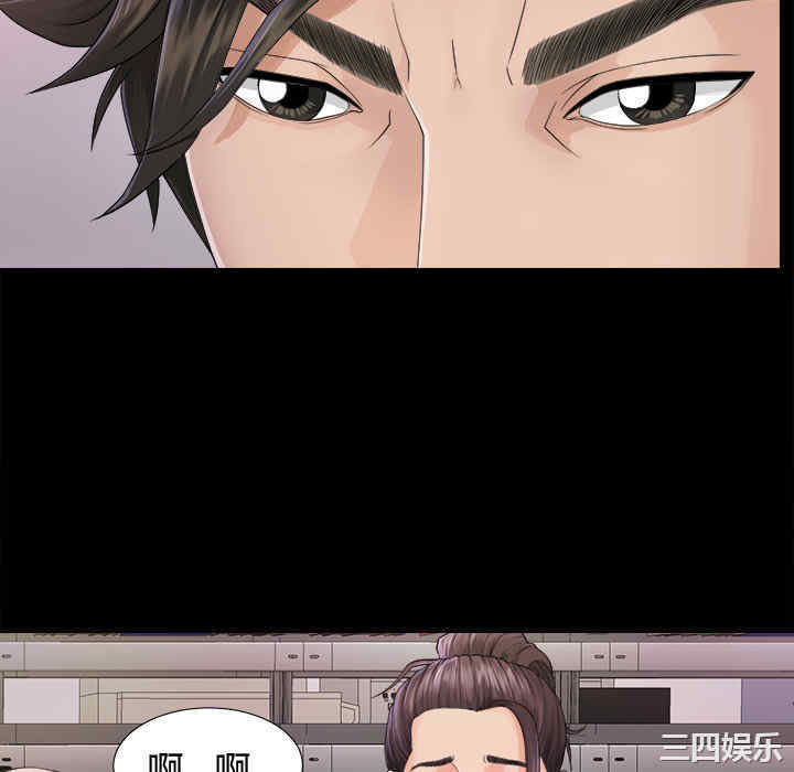 韩国漫画未亡人韩漫_未亡人-第4话在线免费阅读-韩国漫画-第28张图片