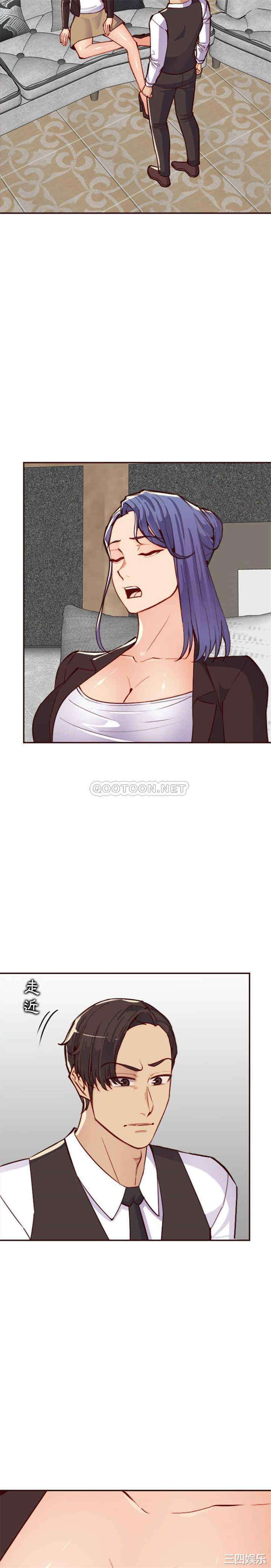 韩国漫画妈妈是女大学生韩漫_妈妈是女大学生-第61话在线免费阅读-韩国漫画-第14张图片
