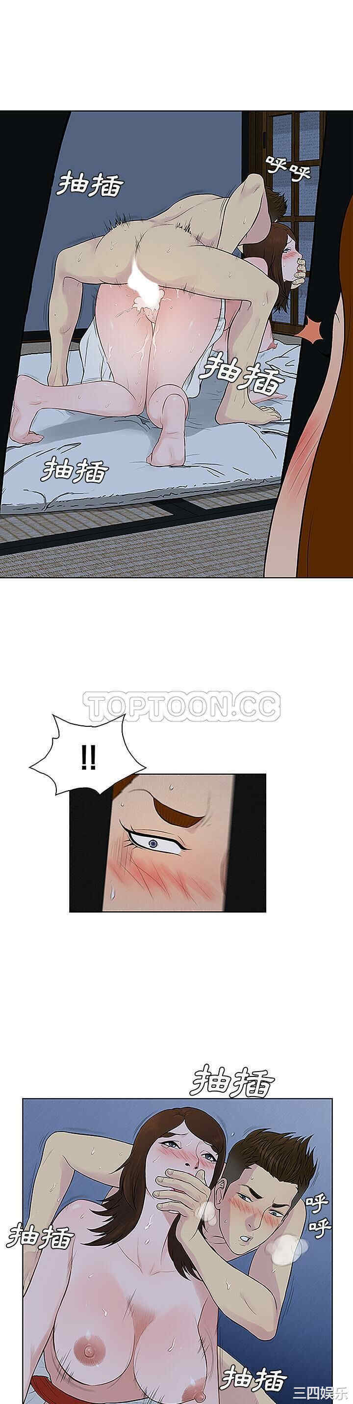 韩国漫画被女神环绕的男人韩漫_被女神环绕的男人-第41话在线免费阅读-韩国漫画-第19张图片