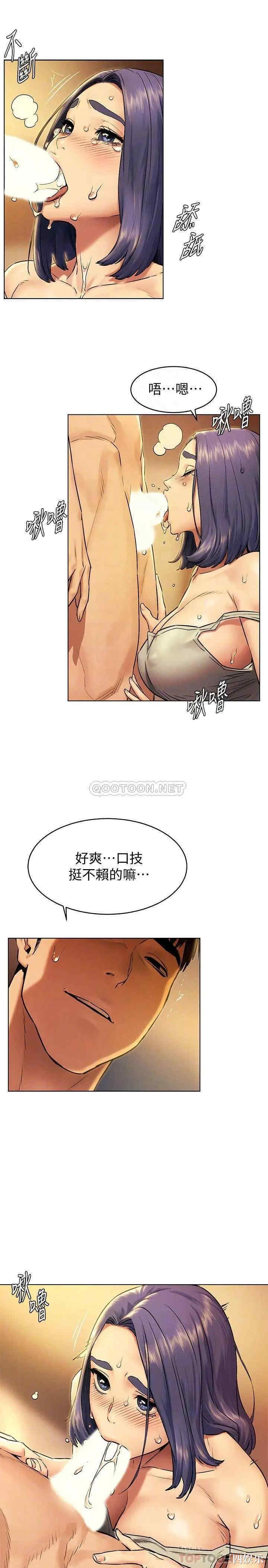 韩国漫画韩漫_冲突-第109话在线免费阅读-韩国漫画-第14张图片