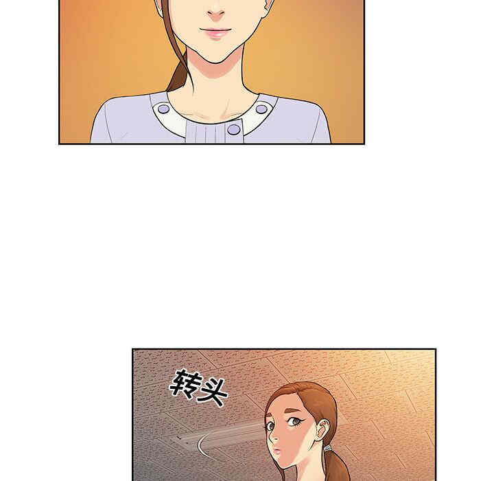 韩国漫画被女神环绕的男人韩漫_被女神环绕的男人-第10话在线免费阅读-韩国漫画-第47张图片