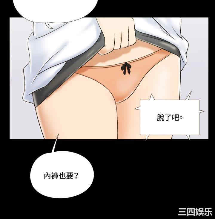 韩国漫画17种性幻想:情侣游戏韩漫_17种性幻想:情侣游戏-第10话在线免费阅读-韩国漫画-第18张图片