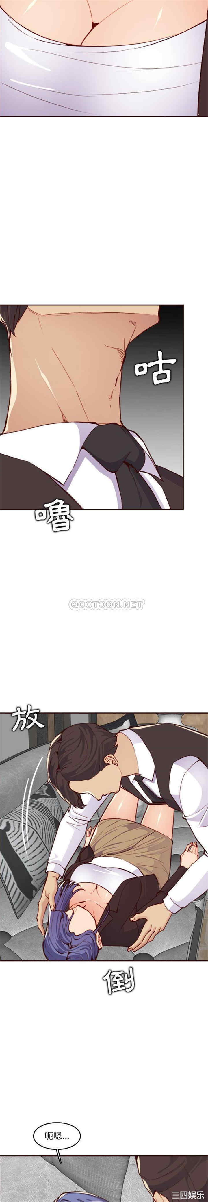韩国漫画妈妈是女大学生韩漫_妈妈是女大学生-第61话在线免费阅读-韩国漫画-第15张图片