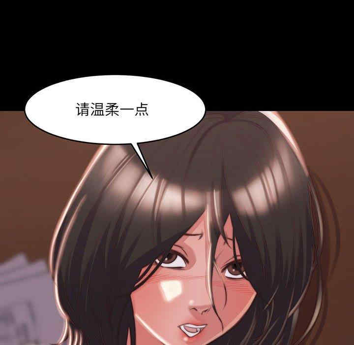 韩国漫画蜕变/恶女韩漫_蜕变/恶女-第7话在线免费阅读-韩国漫画-第19张图片