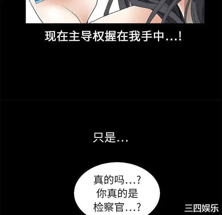韩国漫画枷锁韩漫_枷锁-第4话在线免费阅读-韩国漫画-第100张图片