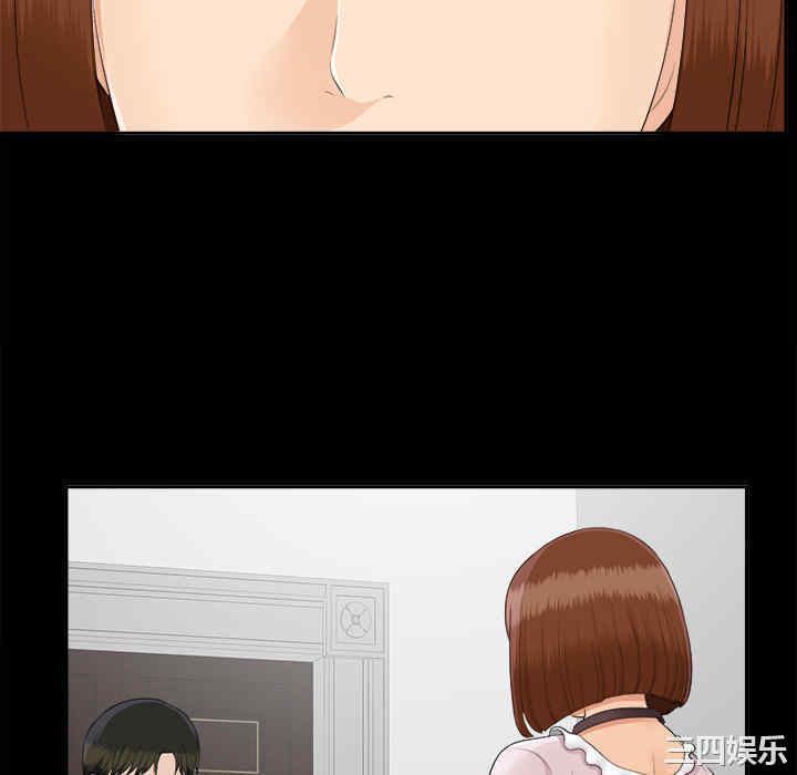 韩国漫画未亡人韩漫_未亡人-第23话在线免费阅读-韩国漫画-第94张图片