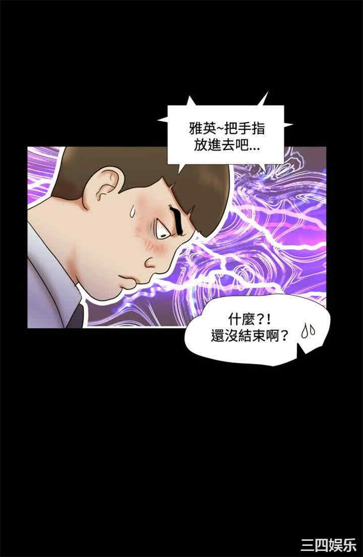 韩国漫画17种性幻想:情侣游戏韩漫_17种性幻想:情侣游戏-第10话在线免费阅读-韩国漫画-第22张图片