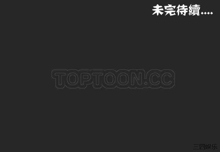 韩国漫画单身绯闻/剩女三十三韩漫_单身绯闻/剩女三十三-第一话在线免费阅读-韩国漫画-第28张图片
