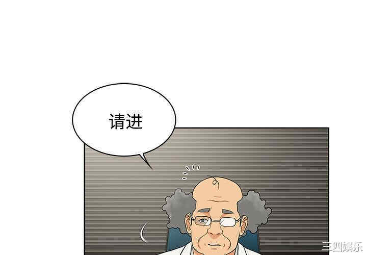 韩国漫画被女神环绕的男人韩漫_被女神环绕的男人-第22话在线免费阅读-韩国漫画-第4张图片