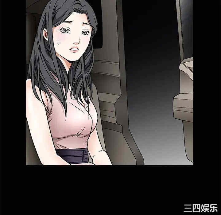 韩国漫画枷锁韩漫_枷锁-第10话在线免费阅读-韩国漫画-第40张图片